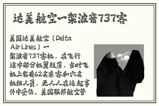 成都4p**完整版